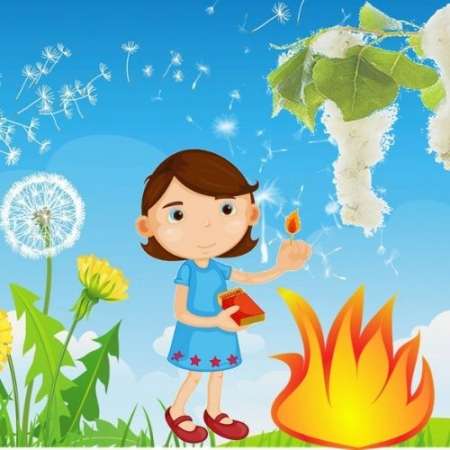 Тополиный пух- источник пожара и опасная "игрушка" для детей!
