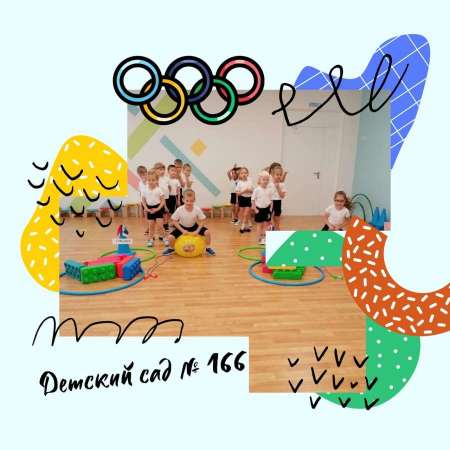 Муниципальная олимпиада по физической культуре для детей дошкольного возраста