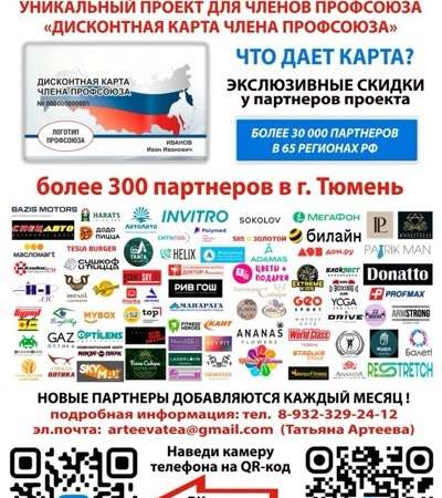 "Экономика должна быть экономной!"